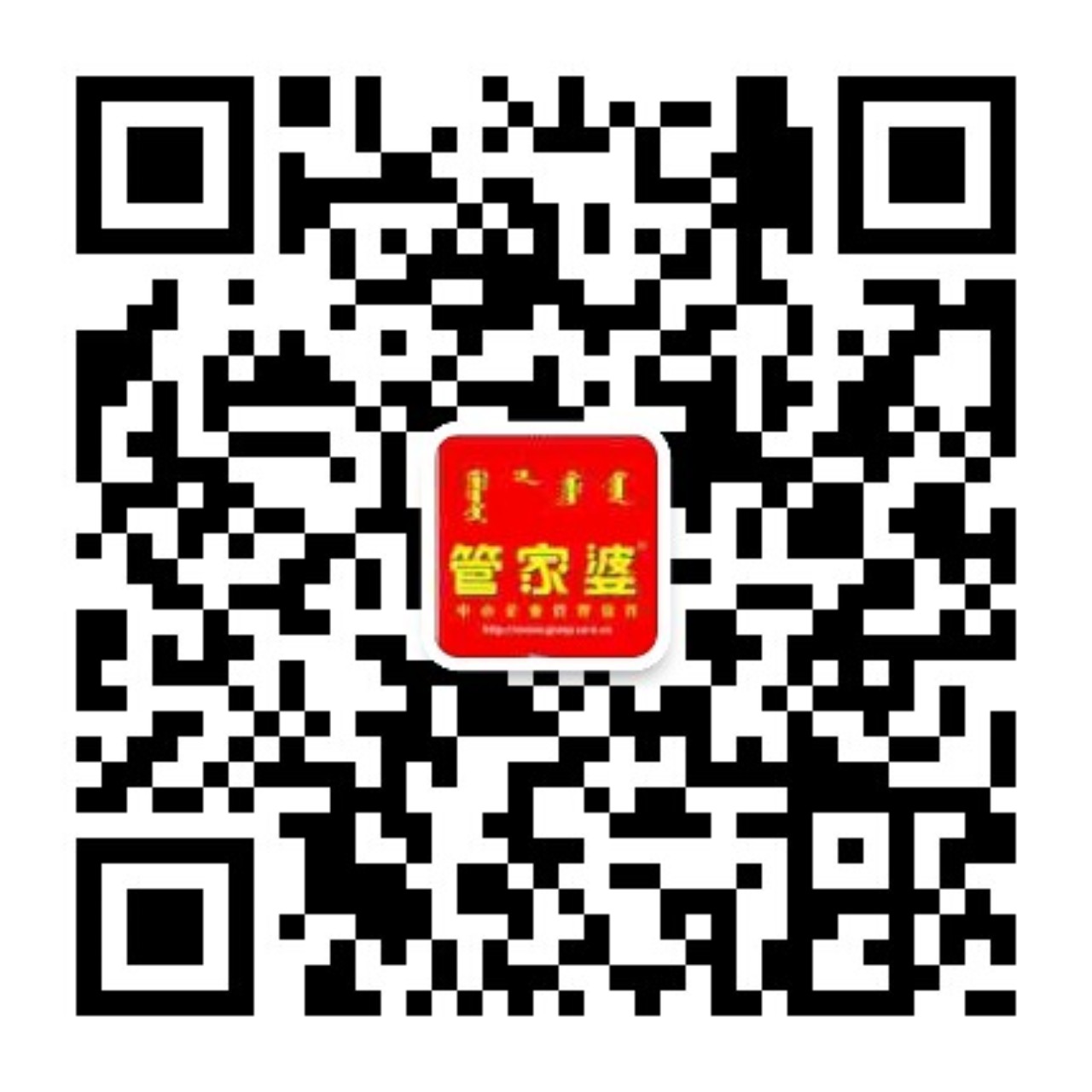 二维�? />
                <div   id=